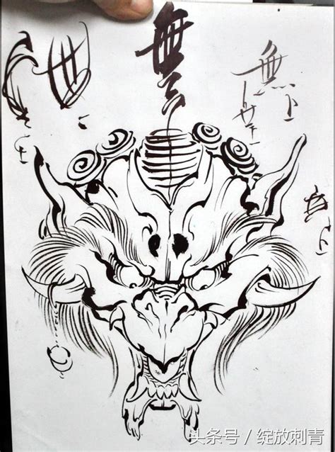 台湾国学大师 刺青圖案有意義的紋身